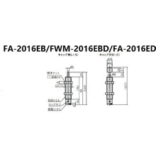 Load image into Gallery viewer, Shock Absorber  FA-2016EB-C  Fuji Latex
