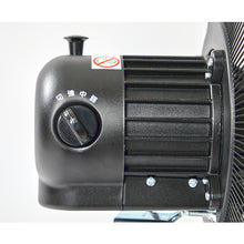 Load image into Gallery viewer, Factory Fan  FAFP-45S  TRUSCO
