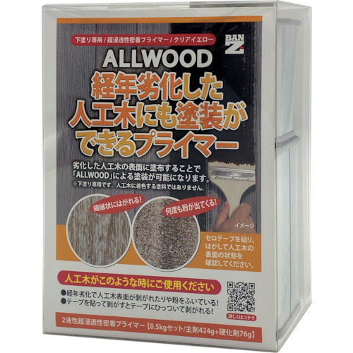 Allwood  F-ALW/500K  BAN-ZI