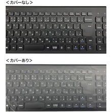 Load image into Gallery viewer, Multi keyboard cover  FA-MULTI4  SANWA
