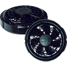 Load image into Gallery viewer, Option Parts for Air Conditioning Wear  FAN2300B  kuchofuku
