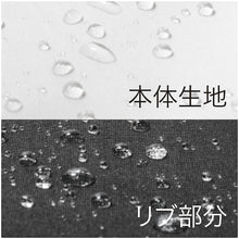 Load image into Gallery viewer, Water Repellent Foodie  FB-221-BK-3L  OTAFUKU
