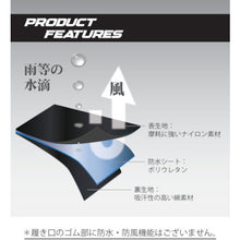 Load image into Gallery viewer, Waterproof socks  FB-505-BK-L  OTAFUKU
