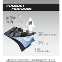 Load image into Gallery viewer, Waterproof socks  FB-505-ME/BK-L  OTAFUKU
