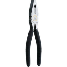 Load image into Gallery viewer, High Grade European Type Side Cutting Pliers  FC-508  KEIBA
