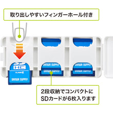 Load image into Gallery viewer, SD Card Case  FC-MMC23SDW  SANWA
