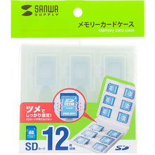 Load image into Gallery viewer, SD Card Case  FC-MMC26CL  SANWA
