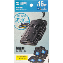 Load image into Gallery viewer, Memory card case   FC-MMC29BK  SANWA
