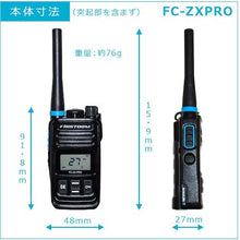 Load image into Gallery viewer, Transceiver  FC-ZX PRO(W)  F.R.C.
