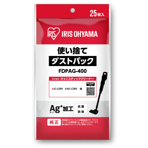 Cleaner gust pack  FDPAG-400  IRIS