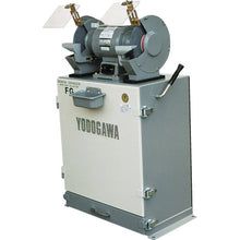 Load image into Gallery viewer, Double-Headed Grinder(with Dust Collector)  FG-205T  YODOGAWA
