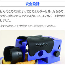 Load image into Gallery viewer, Iron Holder  FH305-81  HAKKO
