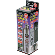 Load image into Gallery viewer, Gasoline Carrying Bottle  FK-05  Meltec
