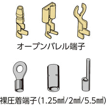 Load image into Gallery viewer, Crimping Plier  FK1A  LOBSTER
