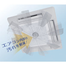 Load image into Gallery viewer, Air Conditioner Filter  FLT57-10ｼﾛ  KING JIM
