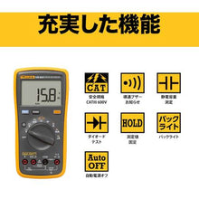 Load image into Gallery viewer, FLUKE-15B MAX KIT  FLUKE
