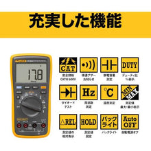 Load image into Gallery viewer, FLUKE-17B MAX KIT  FLUKE
