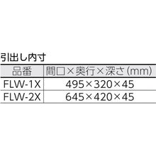 Load image into Gallery viewer, Shelf for Flex Wagon  FLW-2XW  TRUSCO
