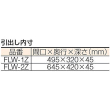 Load image into Gallery viewer, Shelf for Flex Wagon  FLW-2ZYG  TRUSCO
