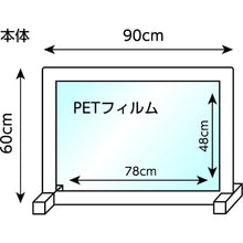 Load image into Gallery viewer, Splash Prevention Acrylic Partition  FM-09  CAR-BOY
