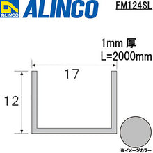 Load image into Gallery viewer, Alminium  FM124SL  ALINCO
