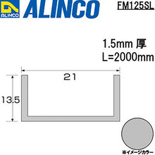 Load image into Gallery viewer, Alminium  FM125SL  ALINCO
