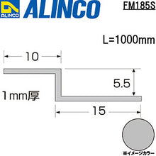 Load image into Gallery viewer, Alminium  FM185S  ALINCO
