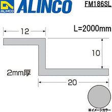 Load image into Gallery viewer, Alminium  FM186SL  ALINCO
