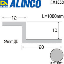 Load image into Gallery viewer, Alminium  FM186S  ALINCO
