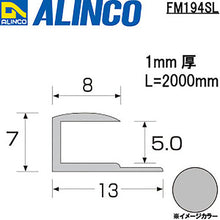 Load image into Gallery viewer, Alminium  FM194SL  ALINCO
