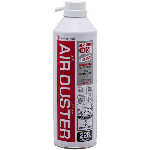 Air Duster  FNC-JB01S  Nakabayashi