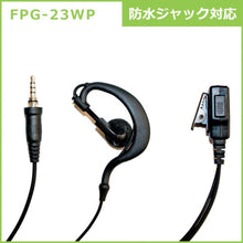 Load image into Gallery viewer, Earphone Microphone  FPG-23WP  F.R.C.
