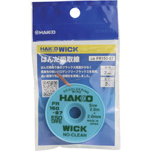 Load image into Gallery viewer, HAKKO WICK &lt;NO CLEAN&gt; 2MX2MM  FR150-87  HAKKO
