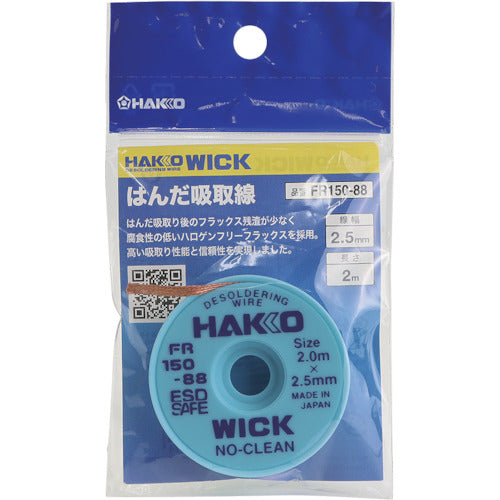 HAKKO WICK <NO CLEAN> 2MX2.5MM  FR150-88  HAKKO