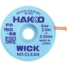 Load image into Gallery viewer, HAKKO WICK &lt;NO CLEAN&gt; 2MX2.5MM  FR150-88  HAKKO
