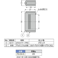 Load image into Gallery viewer, Aluminium &amp; Rubber Nob  100-012-173  SUGATSUNE
