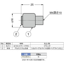 Load image into Gallery viewer, Aluminium &amp; Rubber Nob  100-012-175  SUGATSUNE
