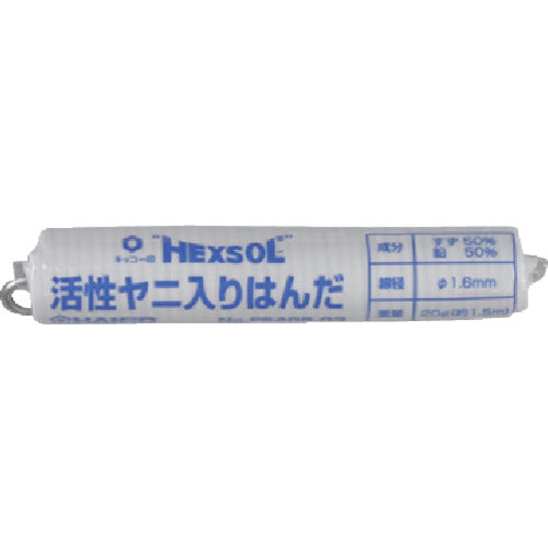 Hakko Hexsol <Sn50> 1.6Mm 20G Solder  FS406-03  HAKKO