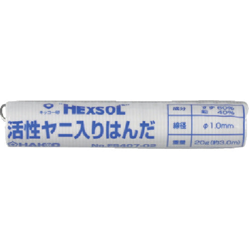 Hakko Hexsol <Sn60> 1.0Mm 20G Solder  FS407-02  HAKKO