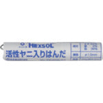 Hakko Hexsol <Sn62> 1.0Mm 20G Solder  FS409-01  HAKKO