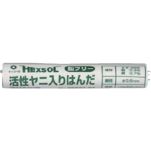 Hakko Hexsol <Lead Free> 0.6Mm 10G Solder  FS601-01  HAKKO