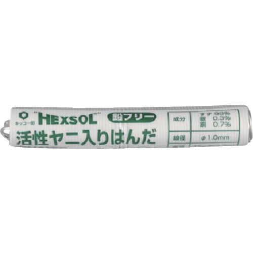 Hakko Hexsol <Lead Free> 1.0Mm 15G Solder  FS601-03  HAKKO