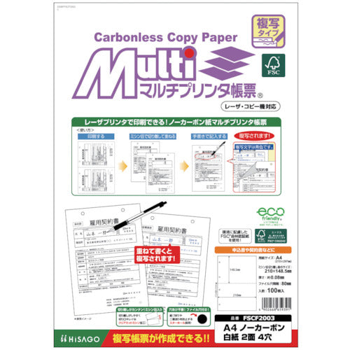 Printer Friendly Form  FSCF2003  HISAGO