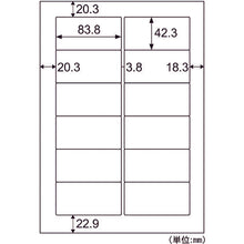 Load image into Gallery viewer, Printer Label Seal  FSCGB861  HISAGO
