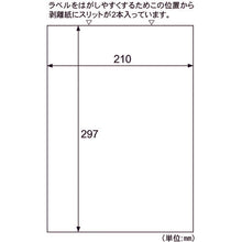 Load image into Gallery viewer, Printer Label Seal  FSCGB862  HISAGO
