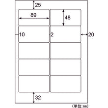 Load image into Gallery viewer, Printer Label Seal  FSCGB868  HISAGO
