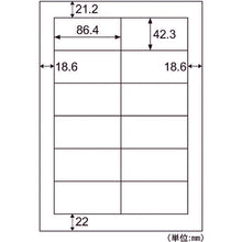 Load image into Gallery viewer, Printer Label Seal  FSCGB881  HISAGO
