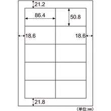 Load image into Gallery viewer, Printer Label Seal  FSCGB888  HISAGO
