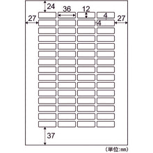 Load image into Gallery viewer, Printer Label Seal  FSCGB902  HISAGO
