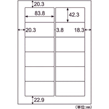 Load image into Gallery viewer, Printer Label Seal  FSCOP861  HISAGO
